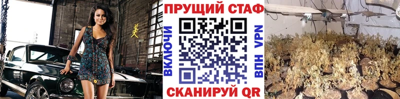 Купить закладку Баймак ГАШ  A-PVP  ГЕРОИН  Меф 