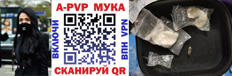 APVP крисы CK  Баймак 