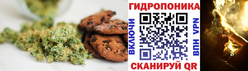 hydra ссылка  Баймак  Еда ТГК конопля 