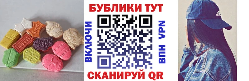 Ecstasy mix  Баймак 