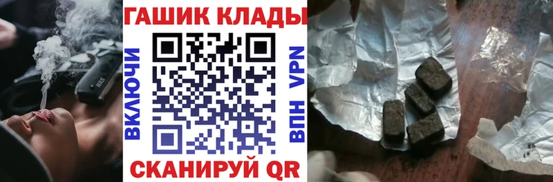 ГАШИШ гарик Баймак