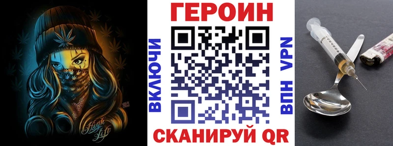 где можно купить   MEGA как войти  ГЕРОИН белый  Баймак 