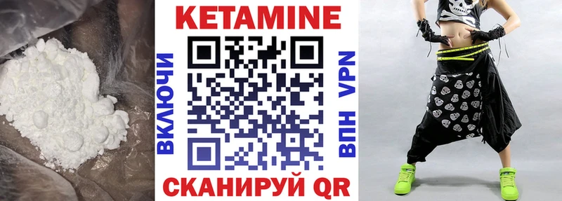 КЕТАМИН ketamine  нарко площадка формула  Баймак  наркота 