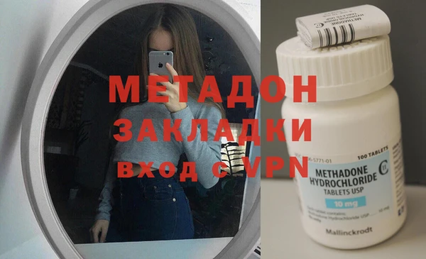 трава Покровск