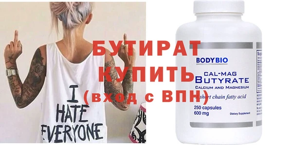 герыч Пестово