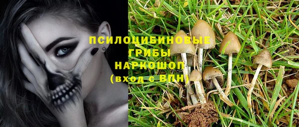 мефедрон Покачи