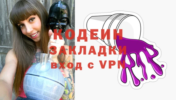 apvp Пересвет