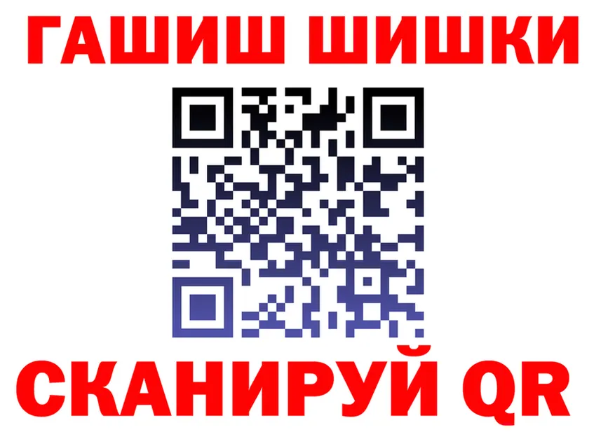 ГЕРОИН VHQ вход это kraken Баймак