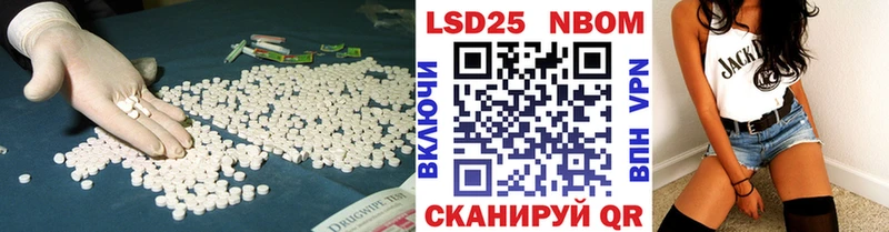 нарко площадка формула  Баймак  ЛСД экстази ecstasy 