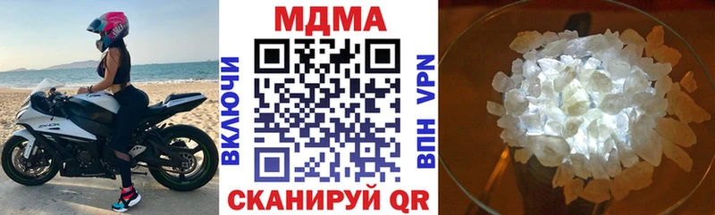 МЕГА зеркало  Баймак  МДМА кристаллы 