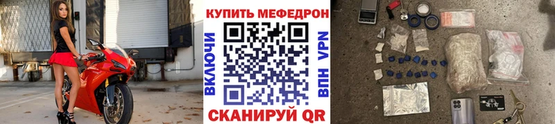 как найти   Баймак  Мефедрон кристаллы 