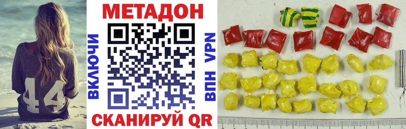 МЕТАДОН мёд  Баймак 