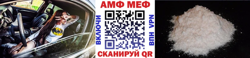 блэк спрут ТОР  Баймак  Первитин кристалл 