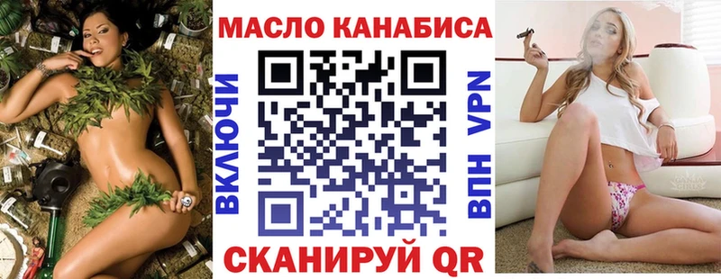 ТГК вейп с тгк  Баймак 
